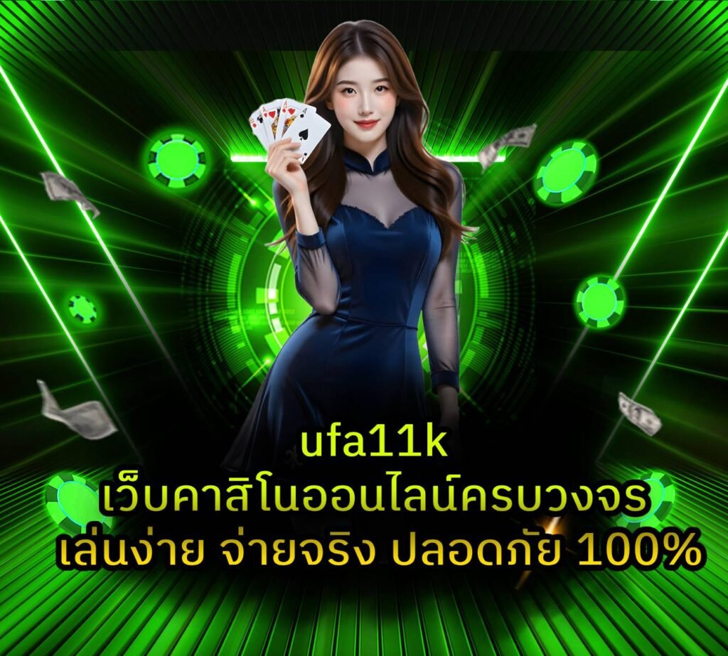 ufa11k